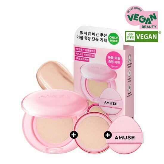 [07/06 - 16/06] AMUSE Dew Power Vegan Cushion 15g [Olive Young with Refill Planning Set]