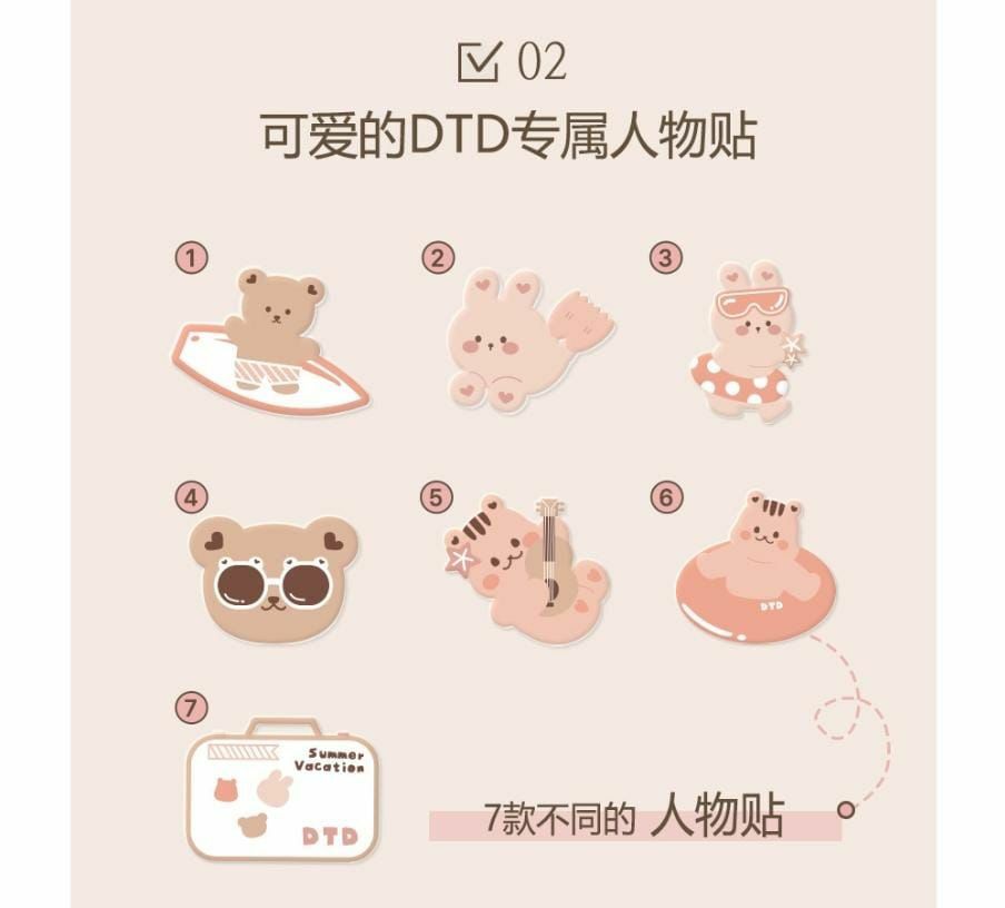 DOTTODOT x AGUARD 夏日出遊系列-驅蚊隨身貼(21片/包)