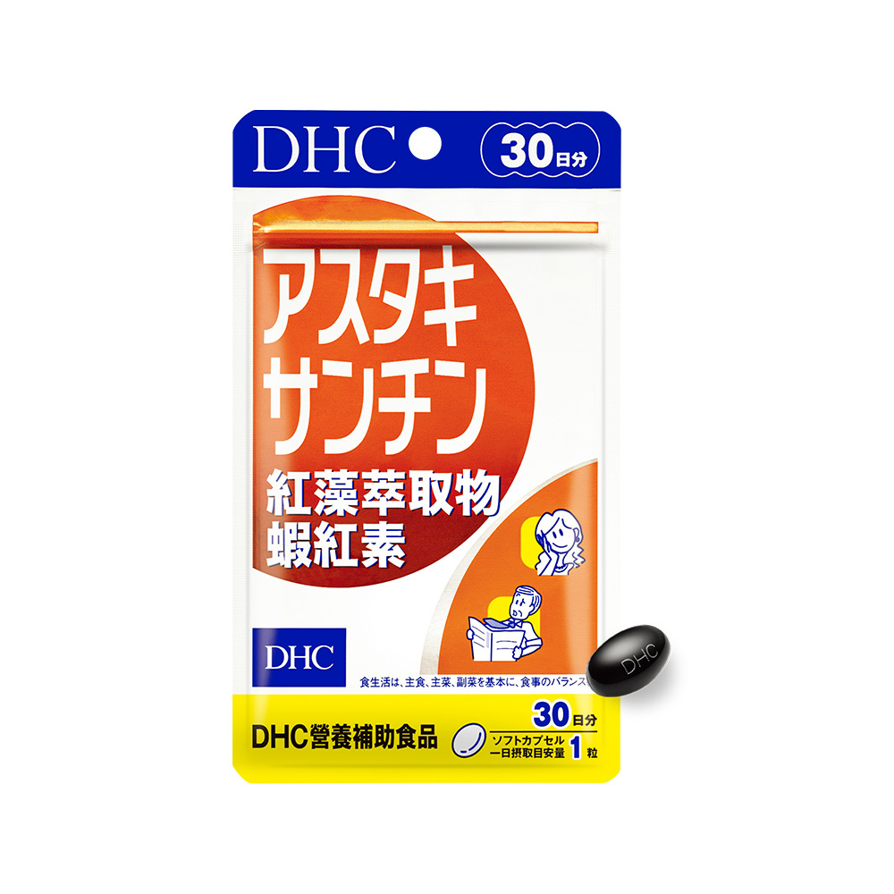 DHC　アスタキサンチン30日分×5袋　個數變更可 アスタキサンチン 30日分 |健康食品通販のDHC