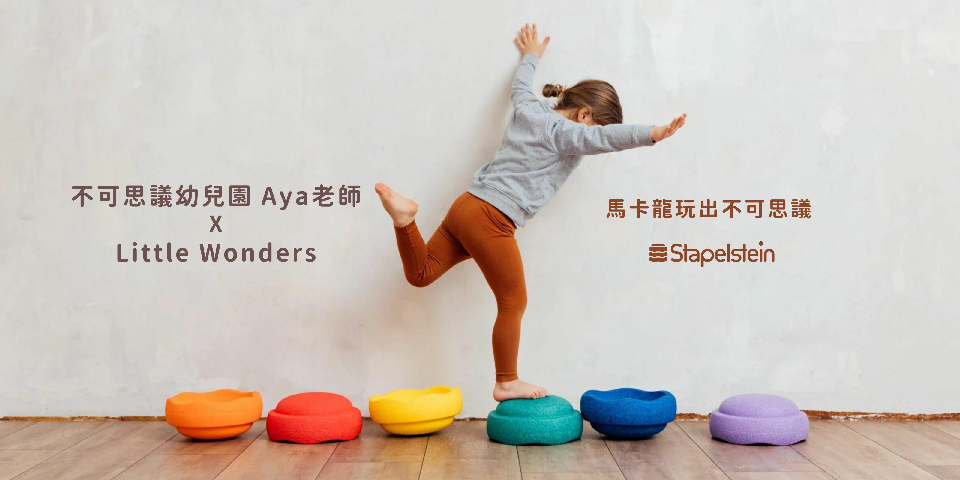 馬卡龍玩出不可思議