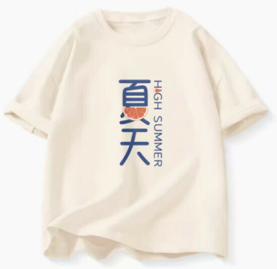 Hot selling pure cotton short-sleeved T-shirt [Milk White (winner in summer)] [S-2XL size] (please contact customer service to confirm the delivery size after placing the order)