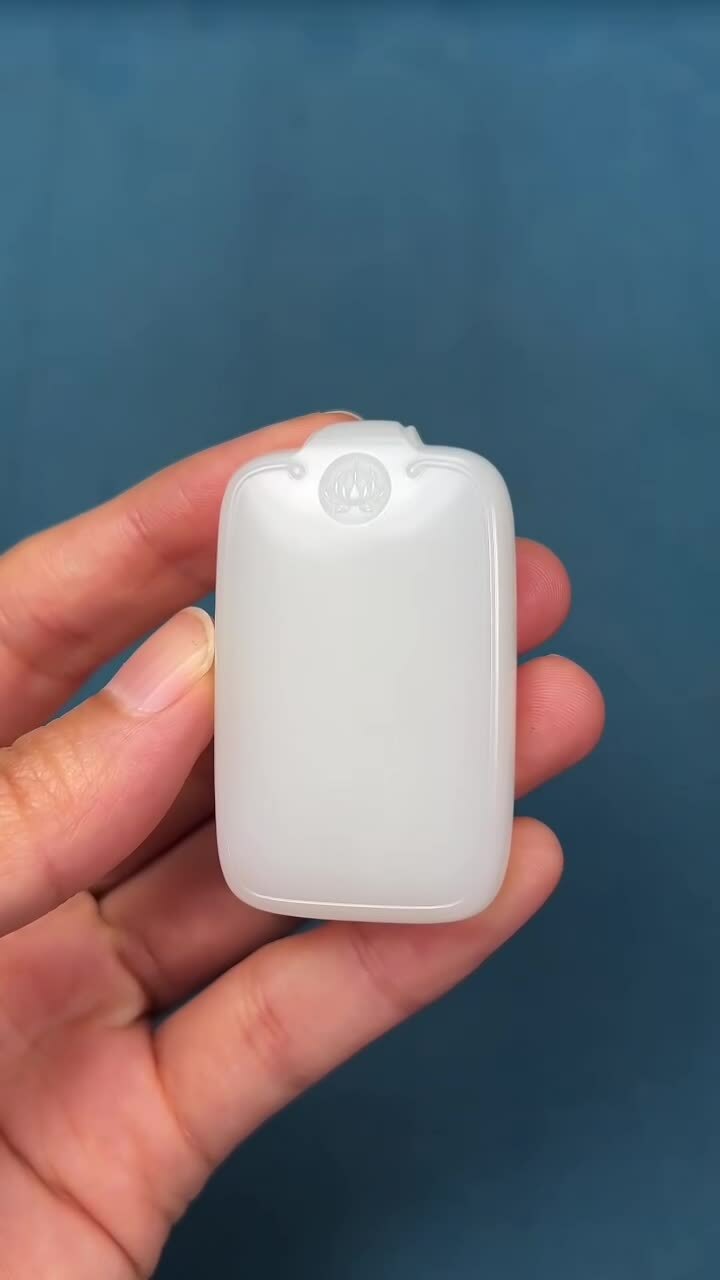 514255 和田玉平安無事牌