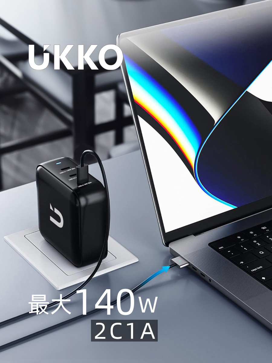 UKKO GaN III 140W 氮化鎵急速充電器-黑(2C1A)