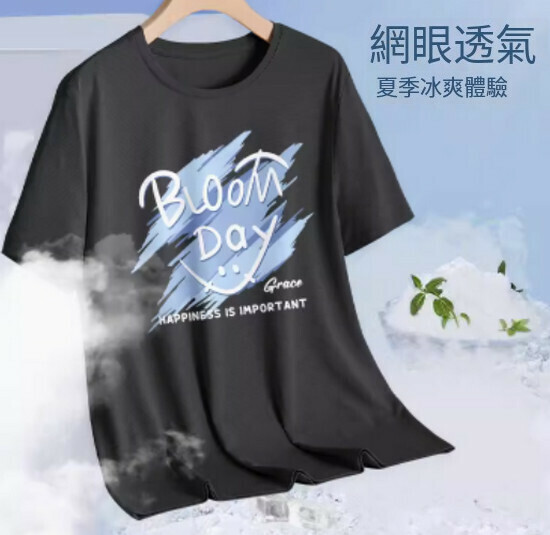 熱賣冰絲短袖t恤【黑色（蔚藍笑臉）】【S-2XL碼】（下單後請聯絡客服確認發貨尺碼）