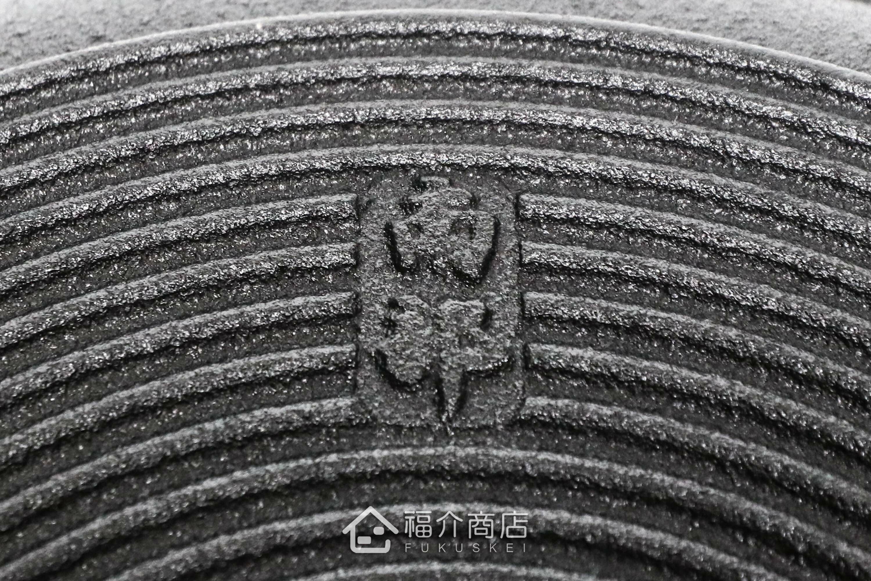 可以煎餃子炒肉炒菜料理的珠璣玉紋黑色鑄鐵鍋