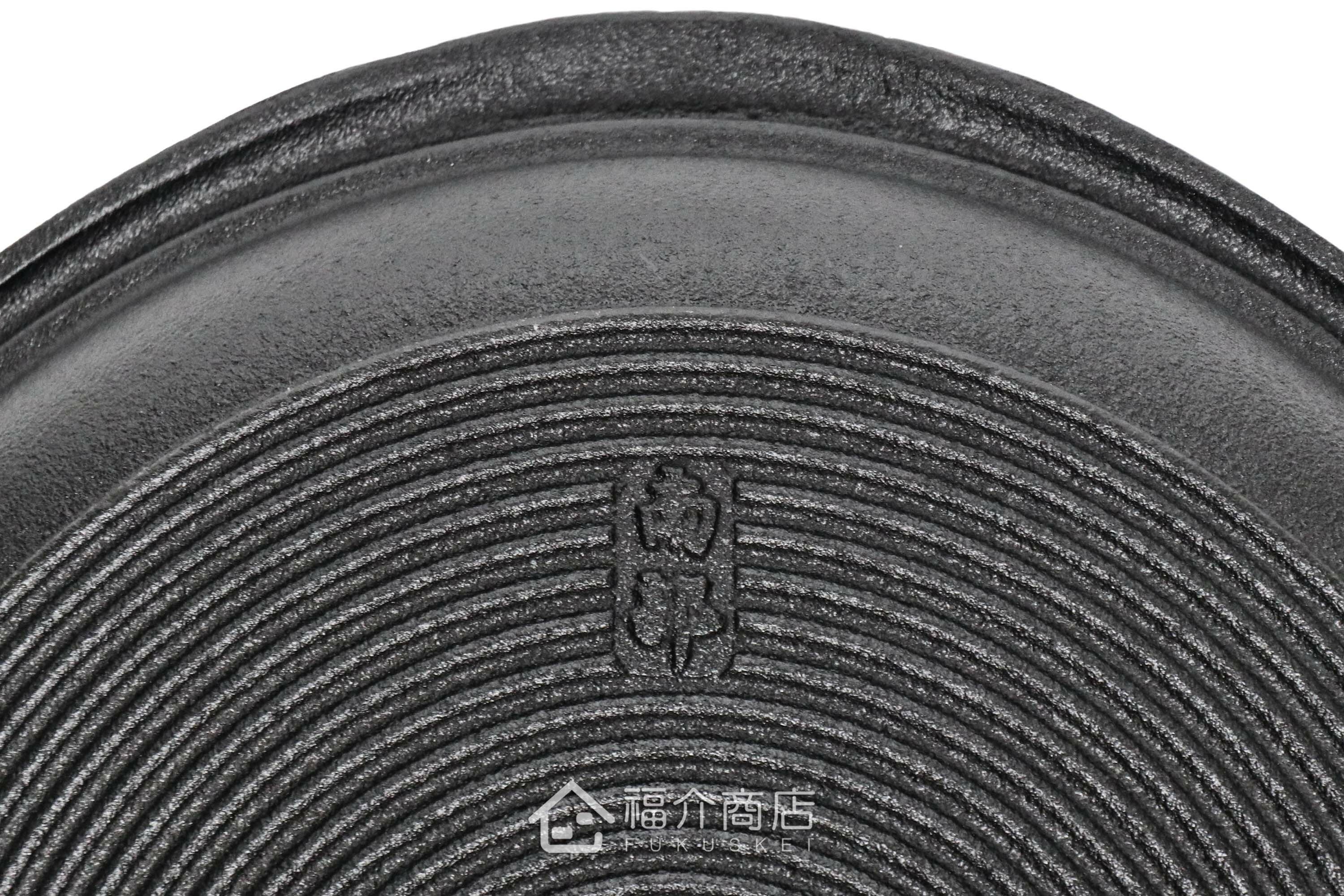 可以煎餃子炒肉炒菜料理的珠璣玉紋黑色鑄鐵鍋