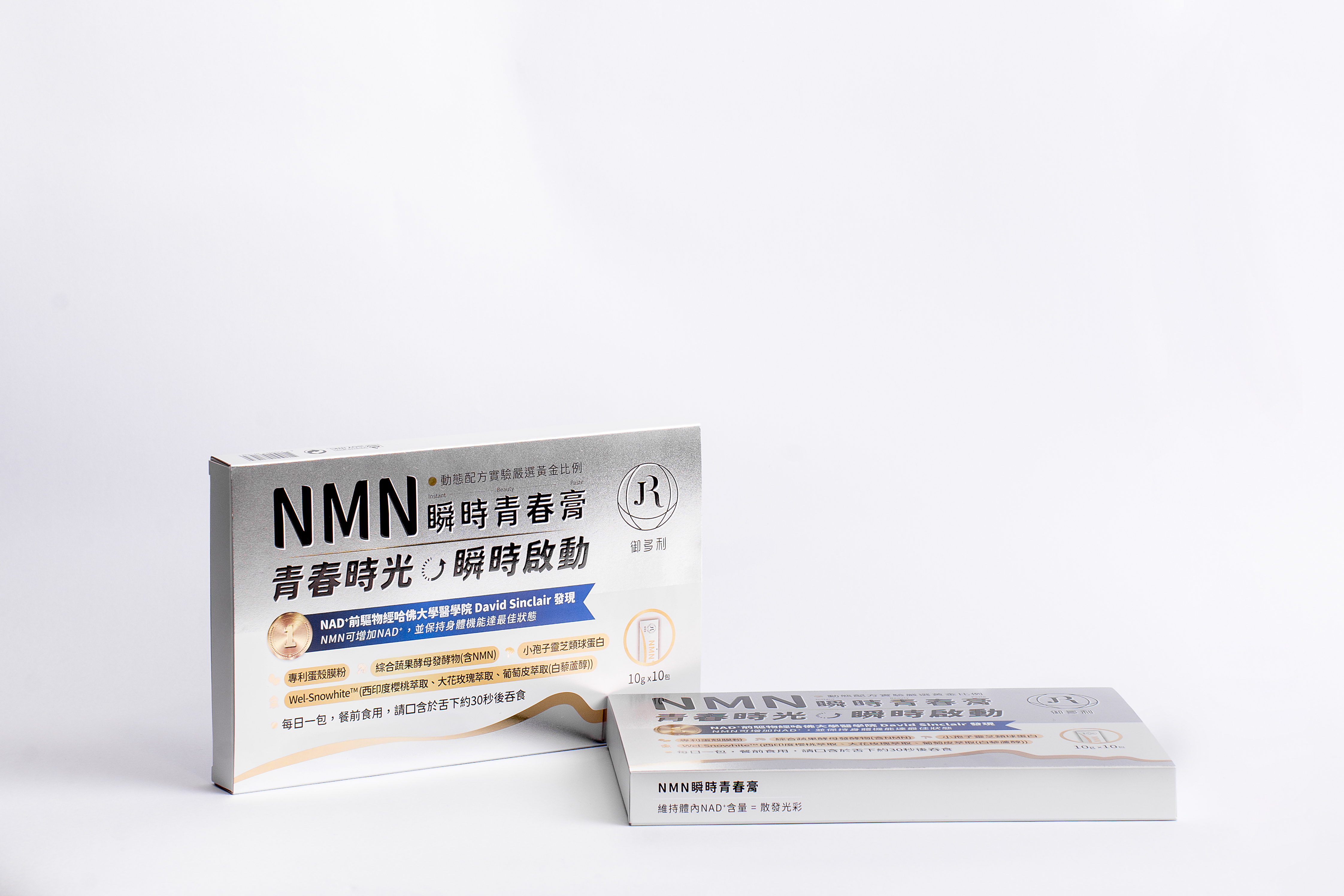 NMN Instant Youth Cream