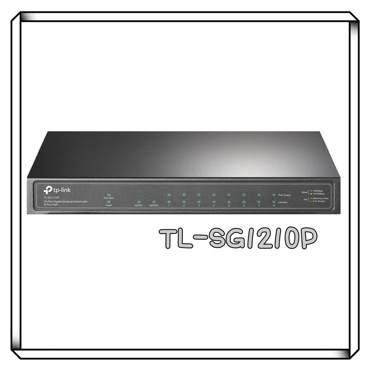 TP-LINK TL-SG1210P JetStream 10 埠 Gigabit 智慧型交換器 (含 8 埠 PoE+)