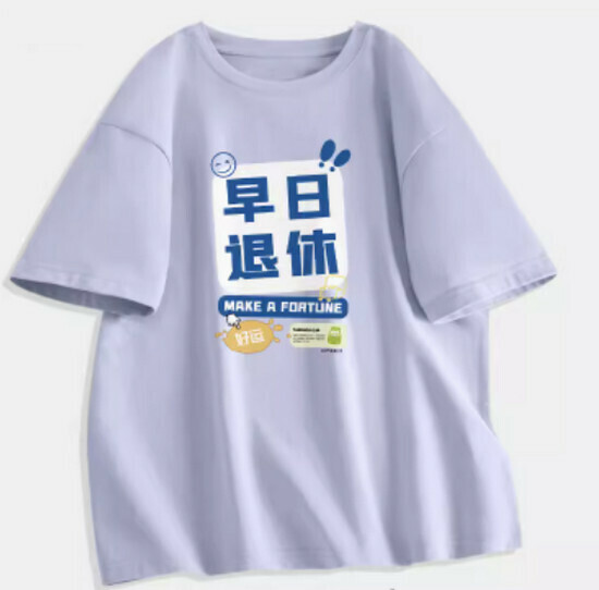 Hot selling pure cotton printed t-shirt [light blue (retired winning bid)] [S-2XL size] (please contact customer service to confirm the delivery size after placing the order)