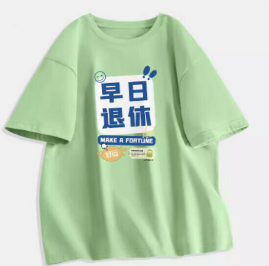 Hot selling pure cotton printed t-shirt [fruit green (retired winning bid)] [S-2XL] (please contact customer service to confirm the delivery size after placing the order)