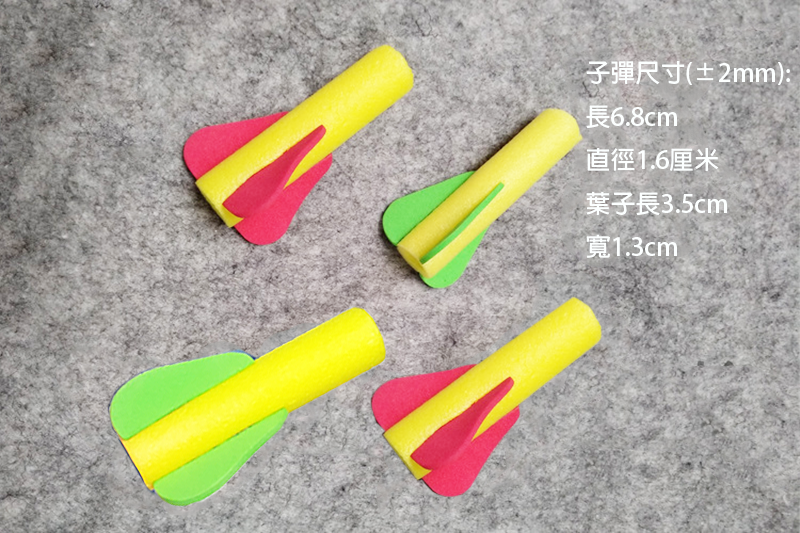 供氣囊火箭 AD1142