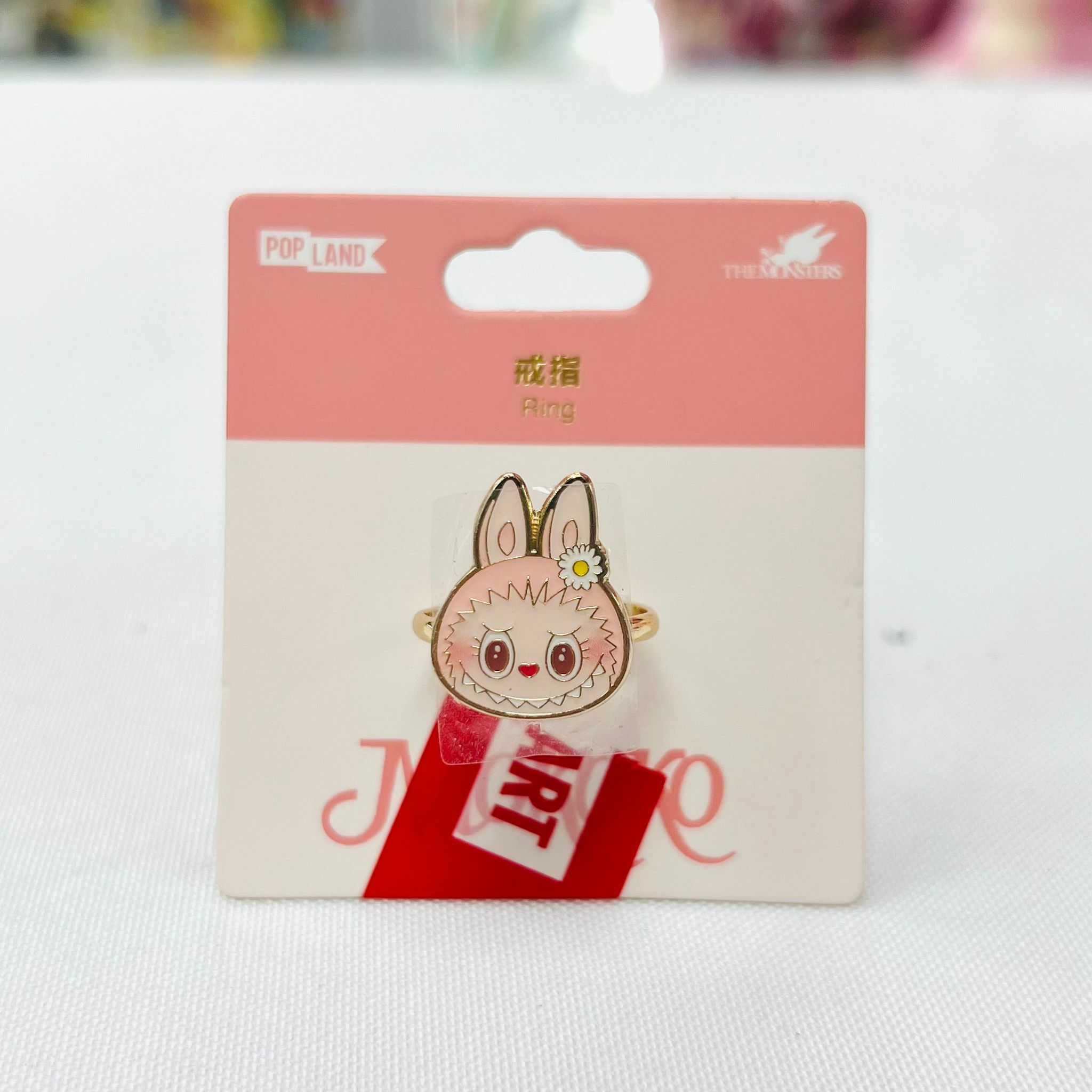 The Monsters Ring (Labubu / Mokoko)  (POPLAND Exclusive)