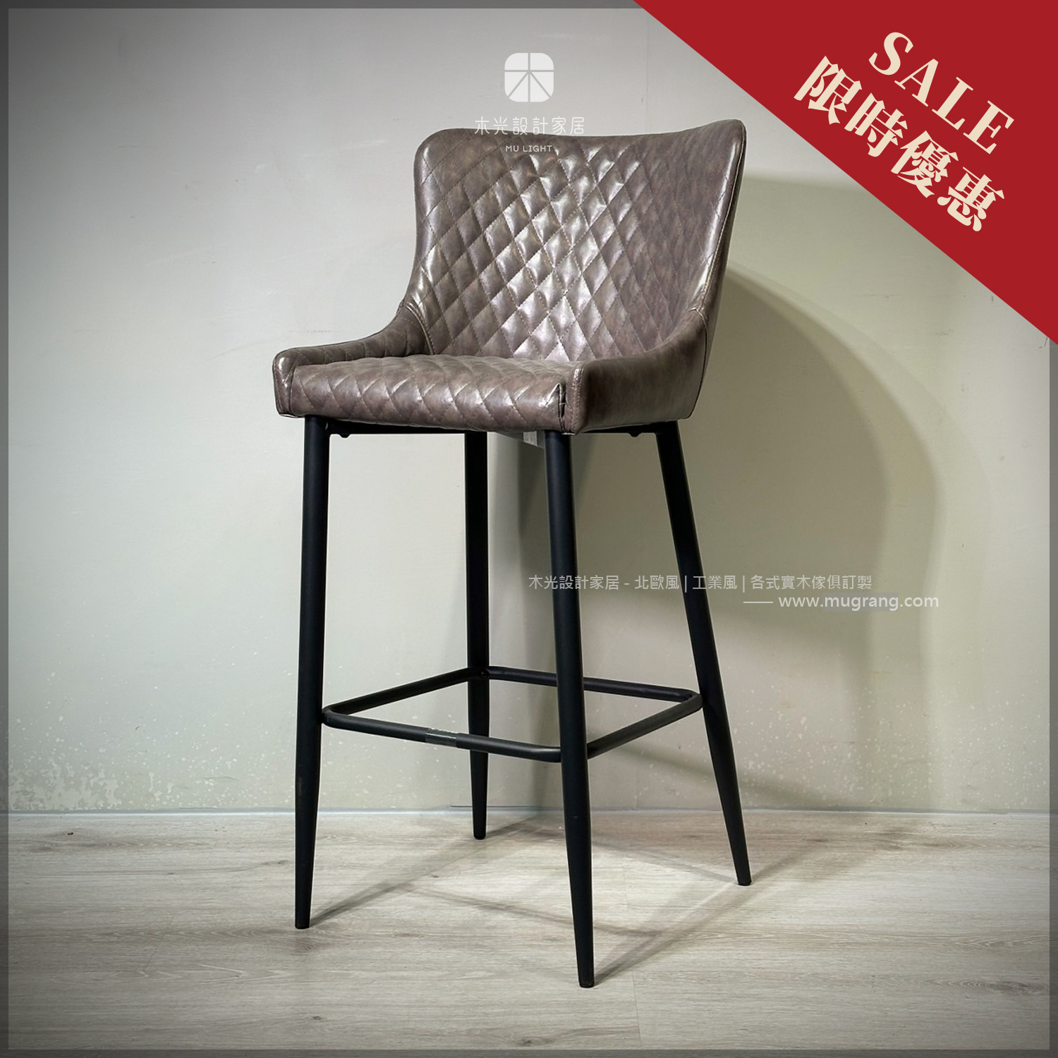 限時優惠-barry舒適吧台椅(僅此1張)