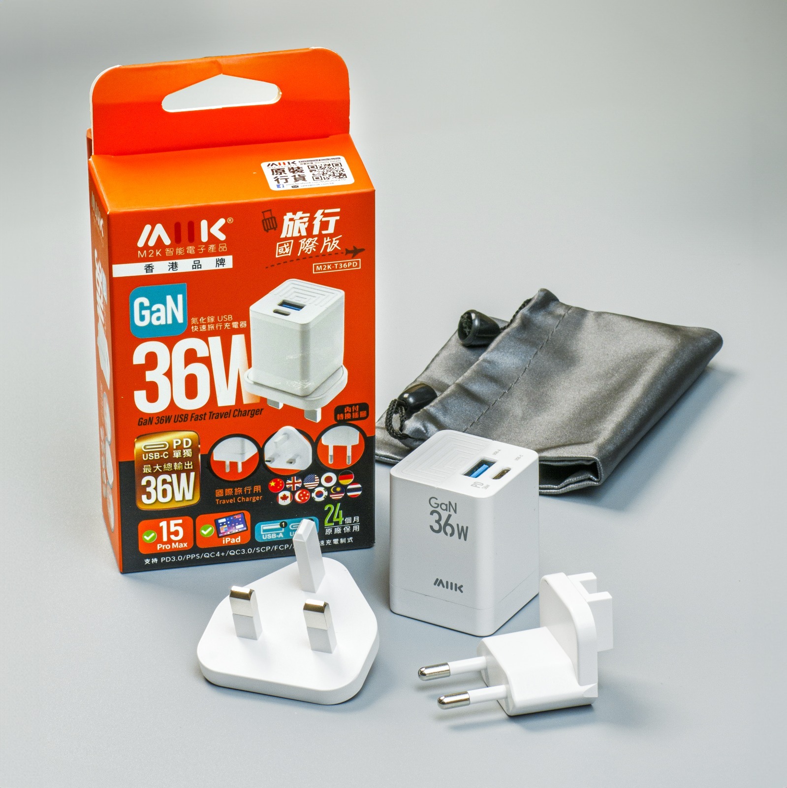 M2K 旅充 GaN36W (輕便版)