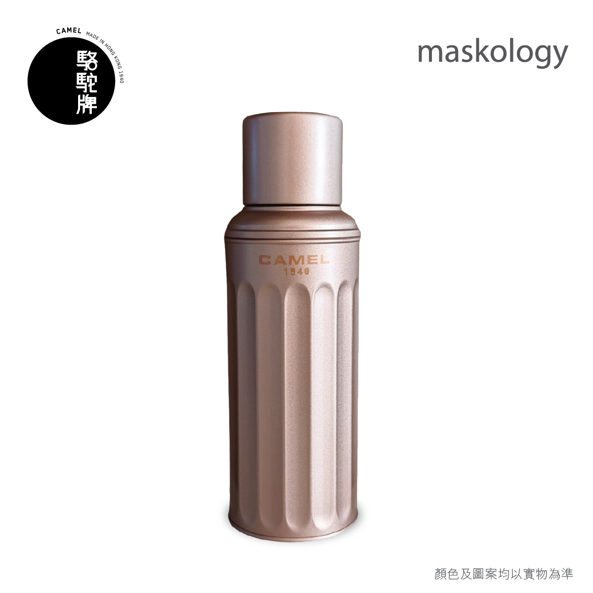【Member Extra 5% off】Camel 駱駝牌 - 2024 STAINLESS STEEL EDITION  122 SIGNATURE 雙層真空玻璃膽保溫壺 450ml - Rose Gold (RG)