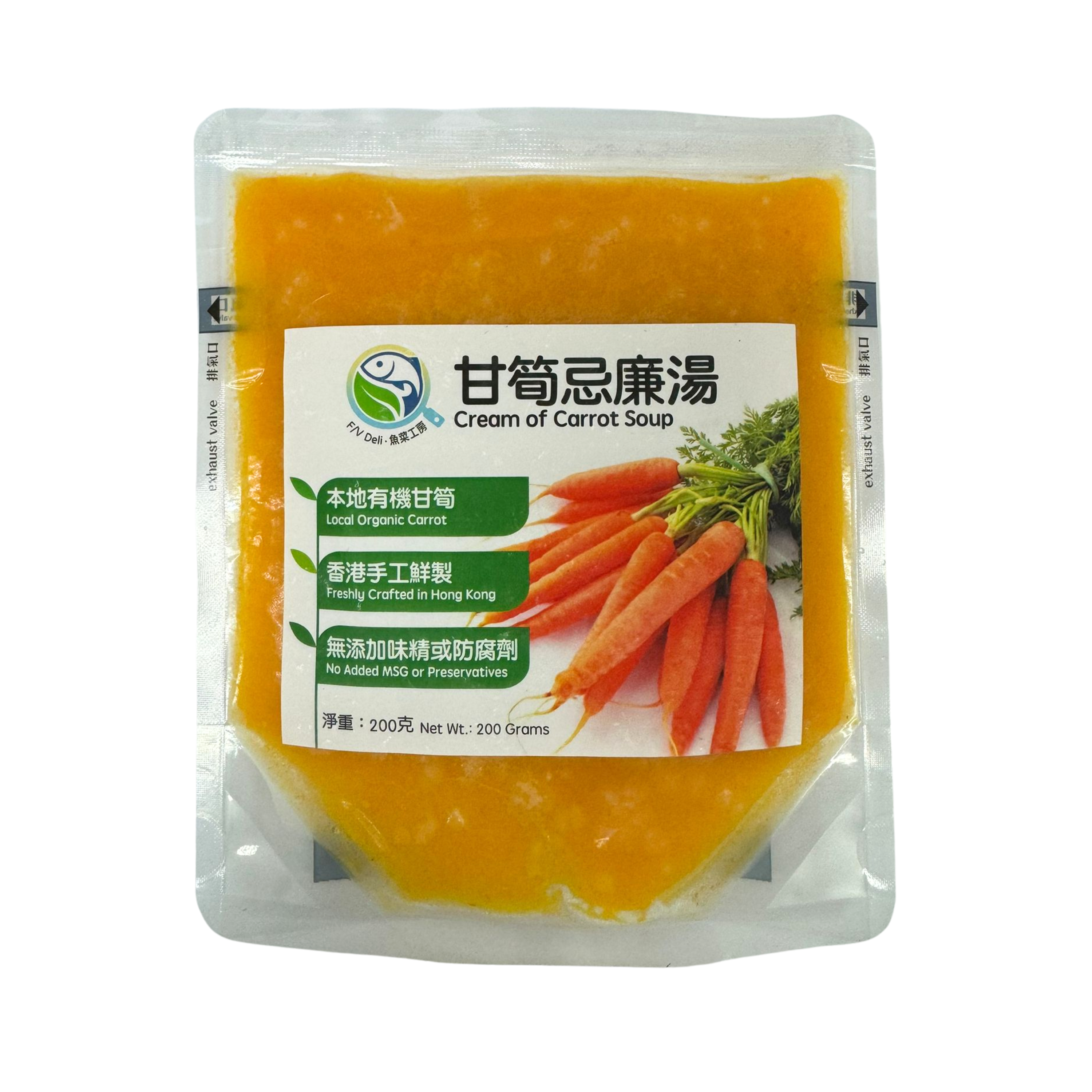 《魚菜工房》急凍甘筍忌廉湯