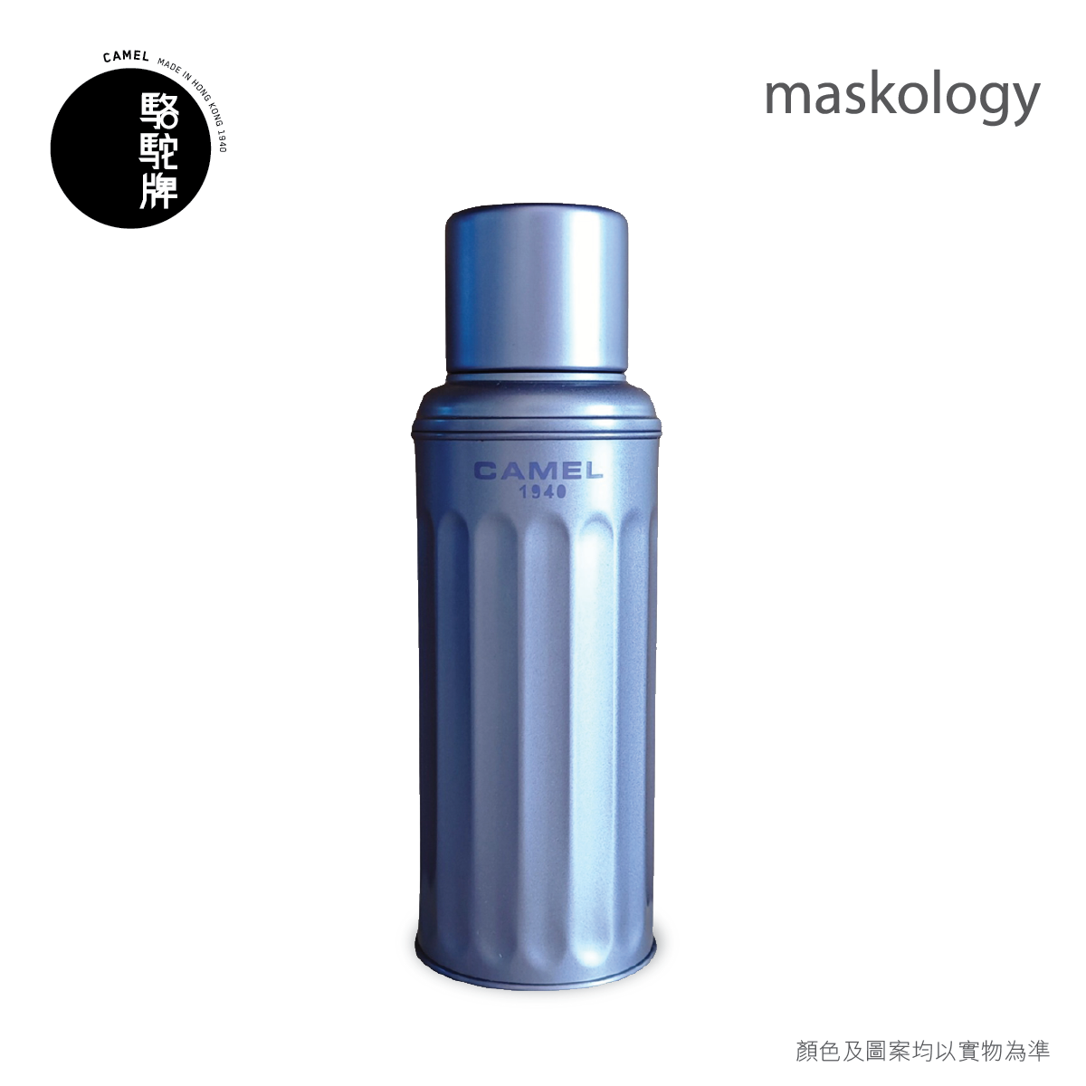 【Member Extra 5% off】Camel 駱駝牌 - 2024 STAINLESS STEEL EDITION  122 SIGNATURE 雙層真空玻璃膽保溫壺 450ml - Metal Purple (MP)