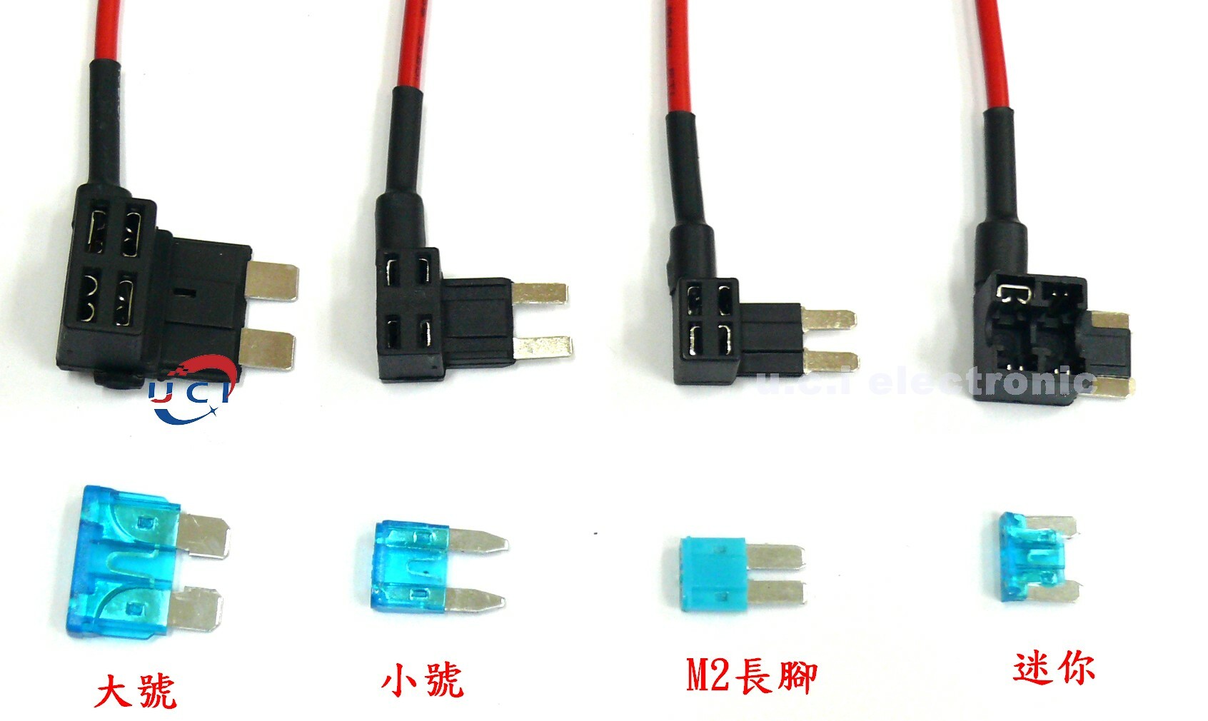 【UCI電子】(W-4) 汽車取電器 車用取電線插座 無損取電 純銅線保險絲 中號 小號 迷你 長腳