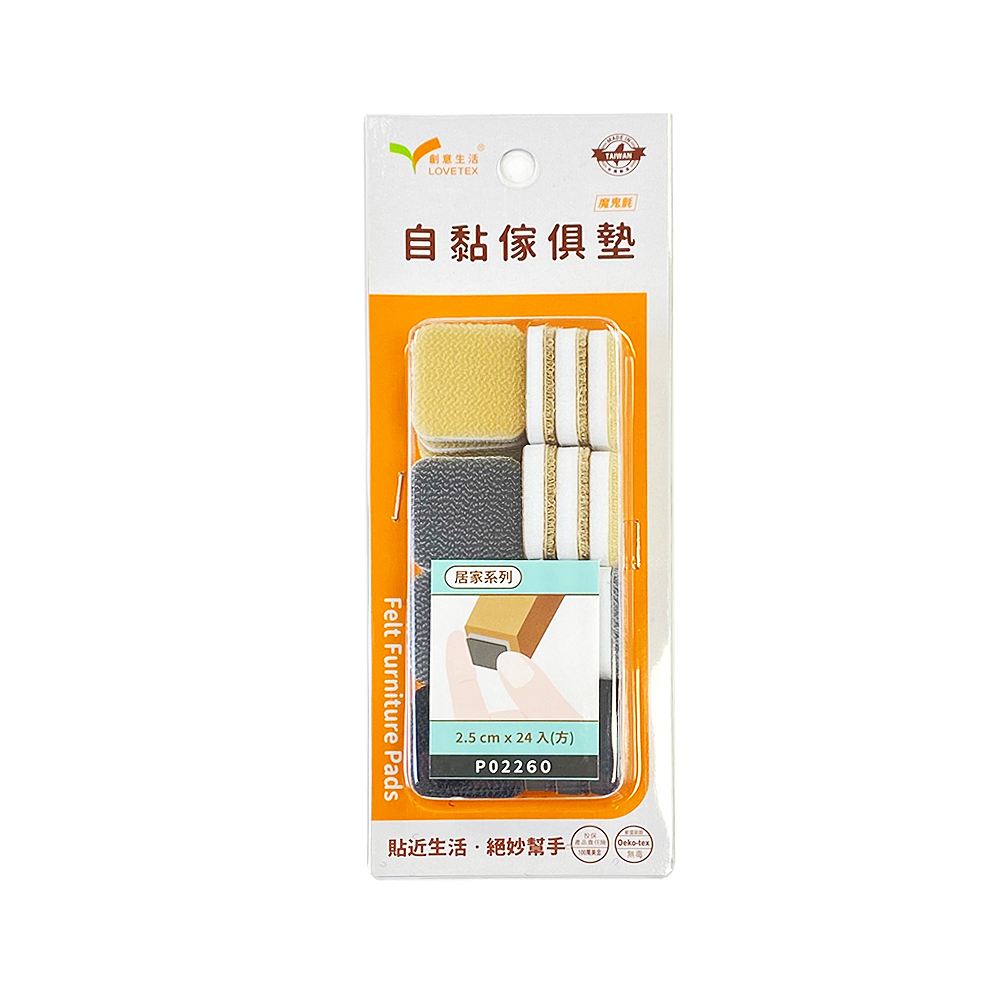 自黏傢俱墊-2.5cm方(24入)【P02260】