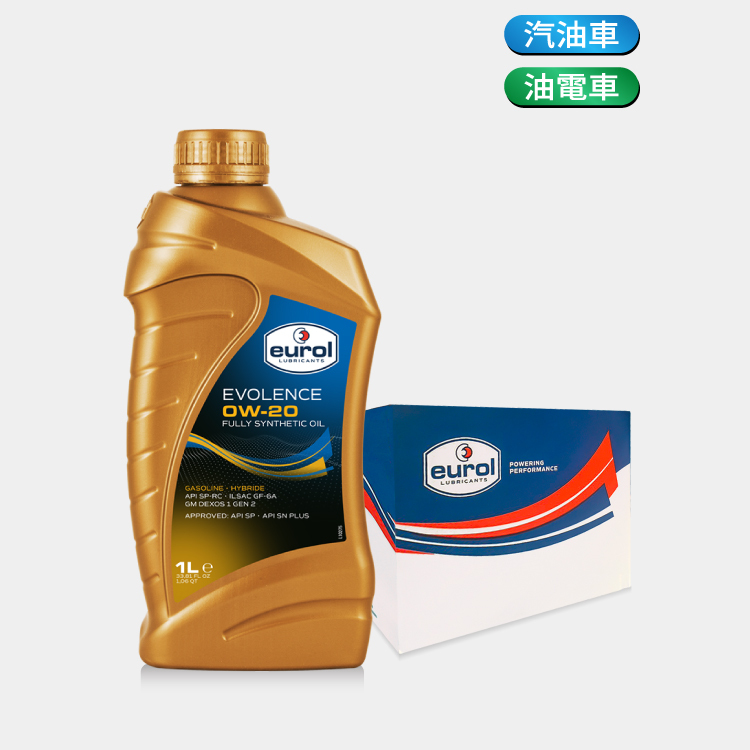 [箱購] Eurol Evolence 0W-20 全合成機油 1L