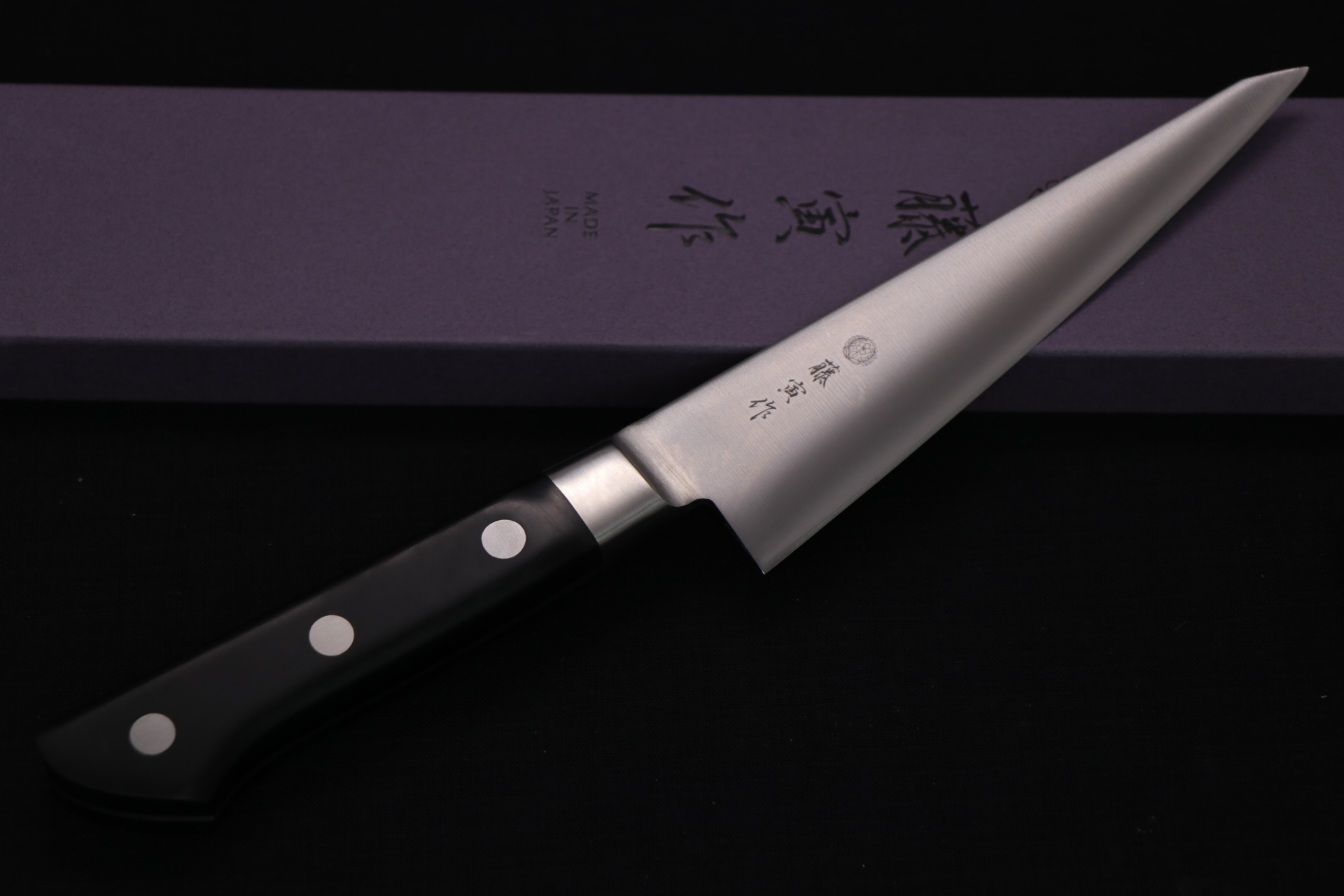 TOJIRO 藤次郎【藤寅作】DP口金付骨スキ包丁150mm FU-803