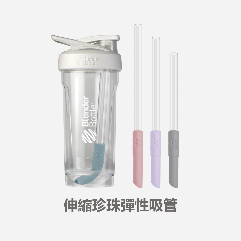 MB｜伸縮珍珠彈性吸管｜配件