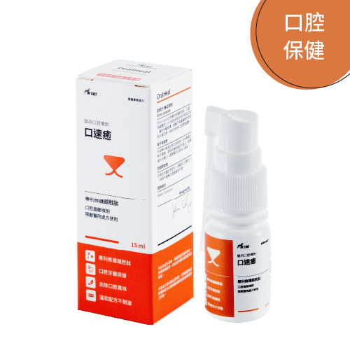 【J.VET】口速癒 EX (15ml/瓶)