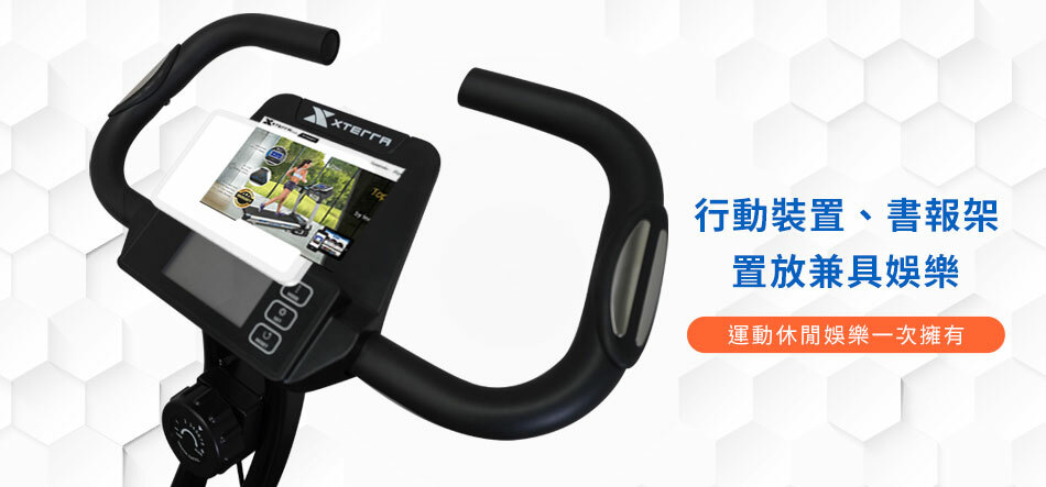 行動裝置、書報架