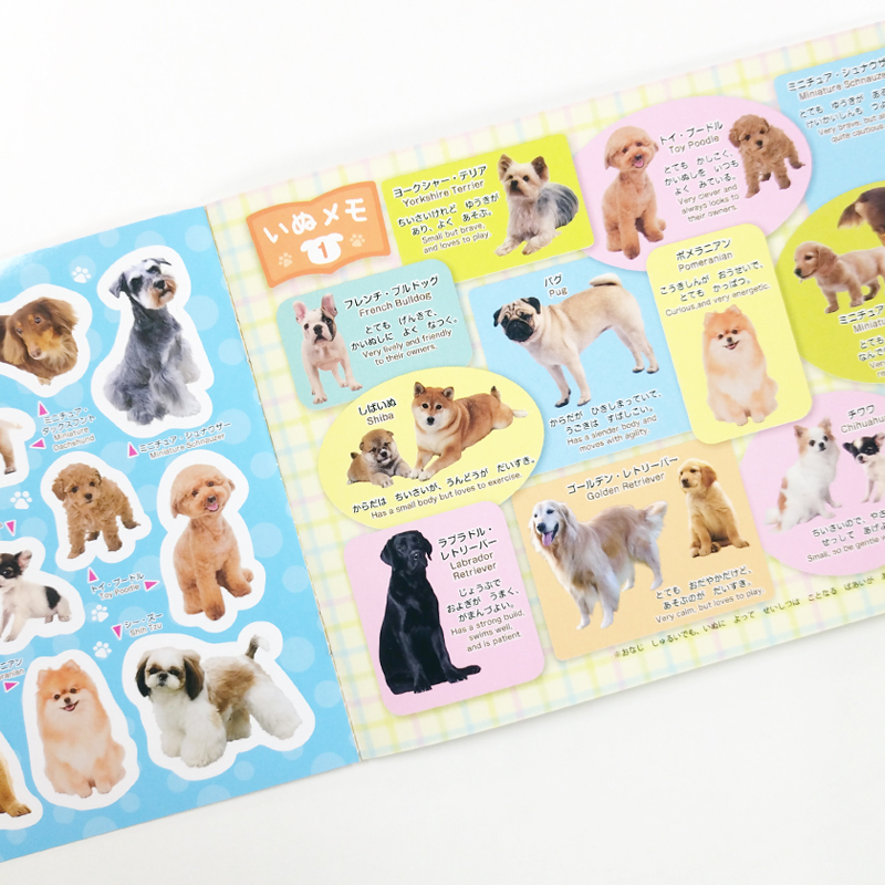 貼紙書/小狗