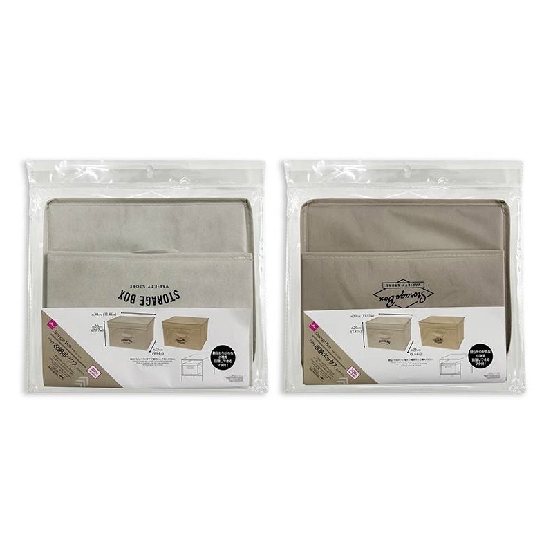 附蓋收納盒/storage box 25x20x30cm