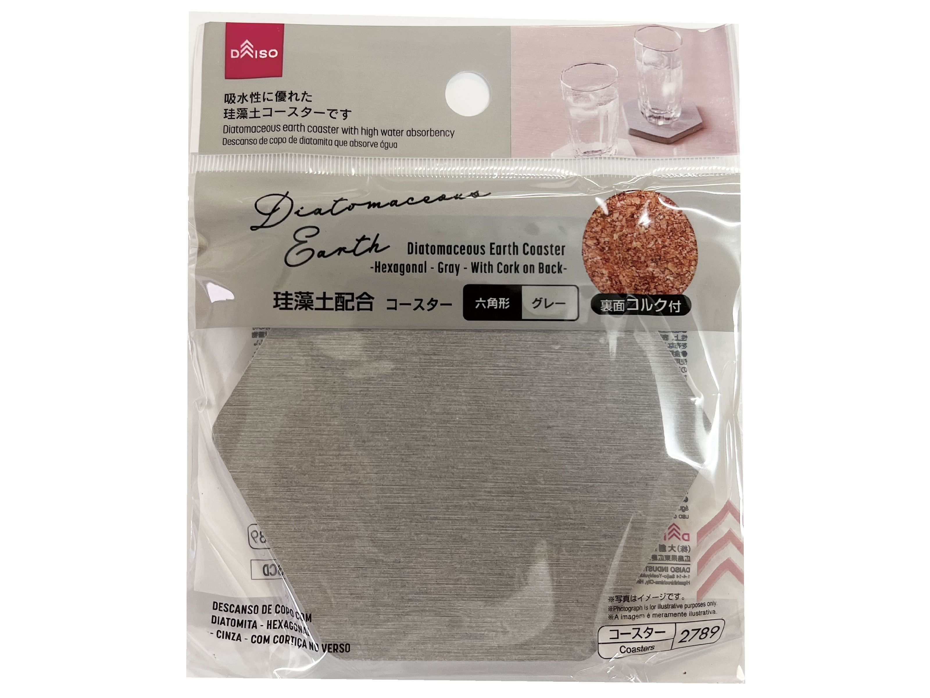 珪藻土杯墊/灰 六角形