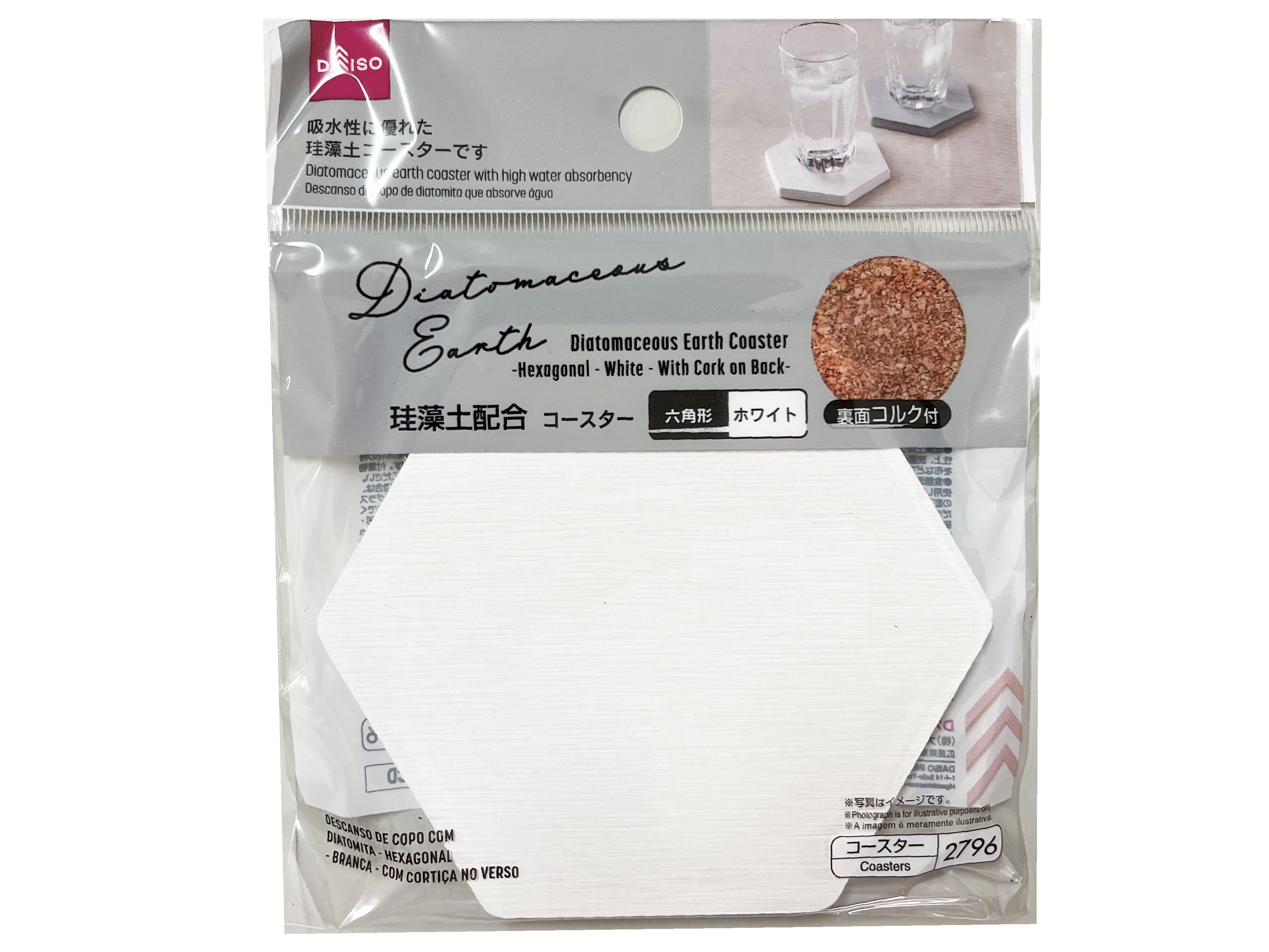 珪藻土杯墊/白 六角形