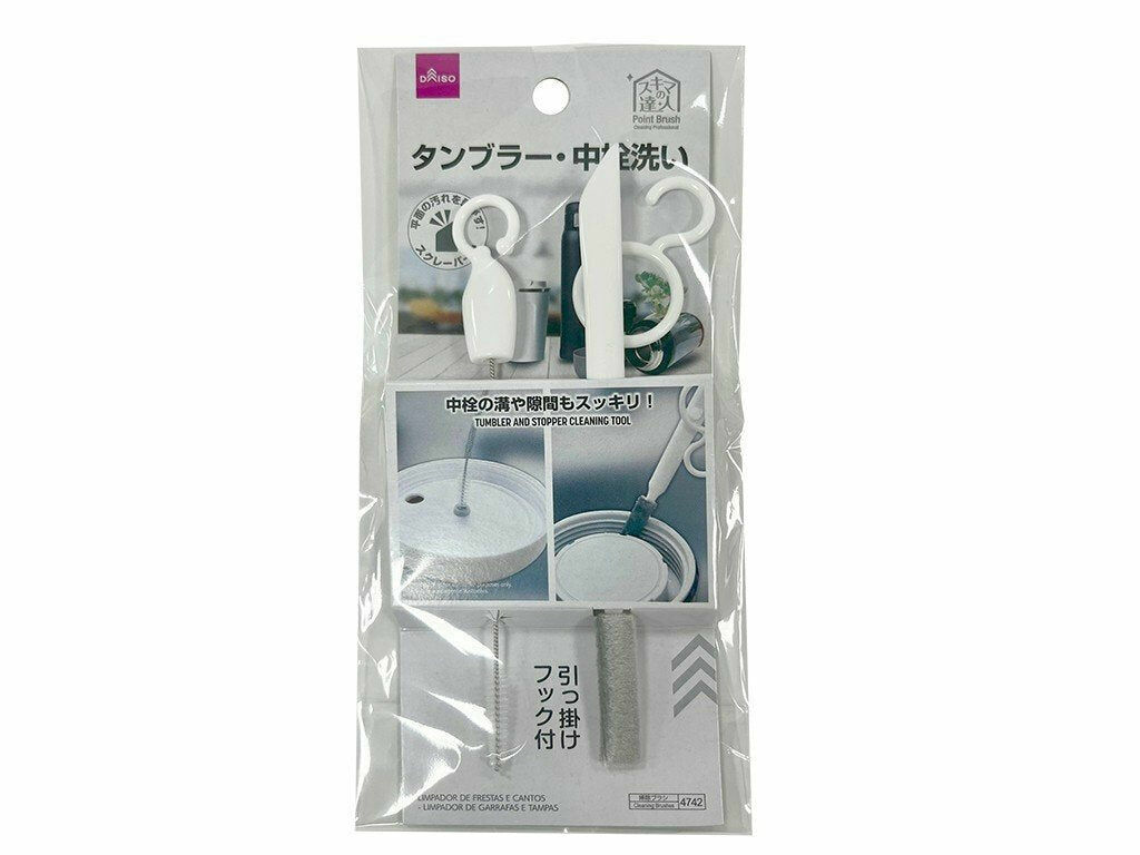 保溫瓶蓋縫隙清潔刷/2入