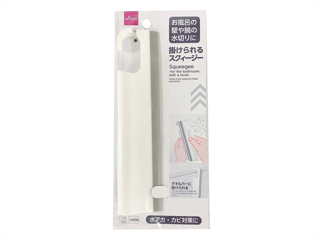 吊掛式浴用鏡面刮水刀