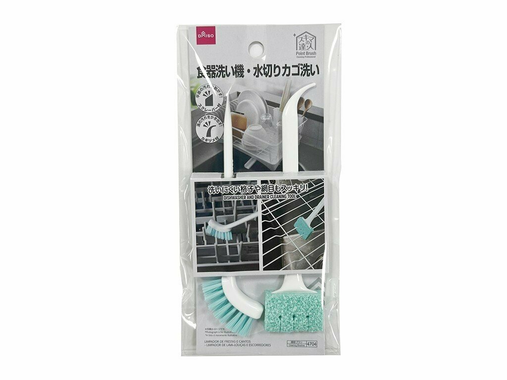 洗碗機碗籃＆碗盤瀝水籃清潔刷/2入