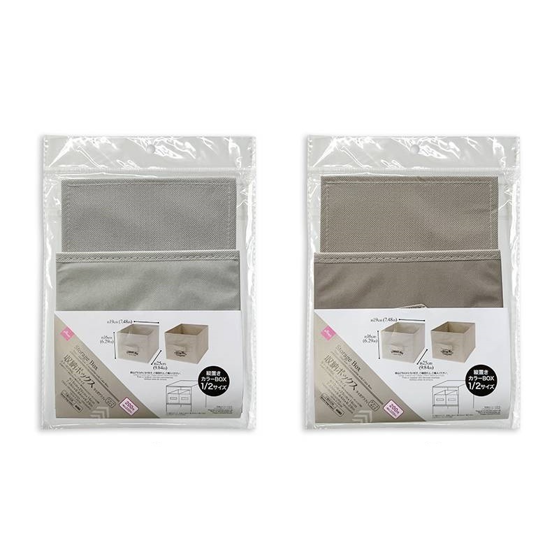 收納盒/storage box 19x16x25cm