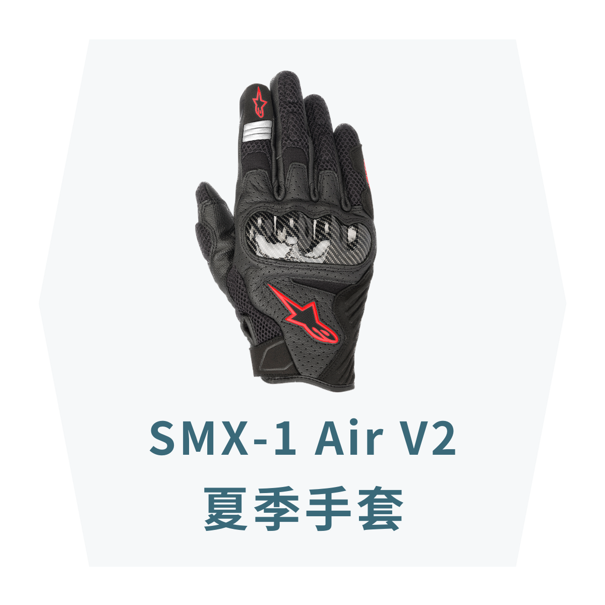 Alpinestars SP2 V2 gloves - Motorhandschoenen heren, Motorhandschoenen