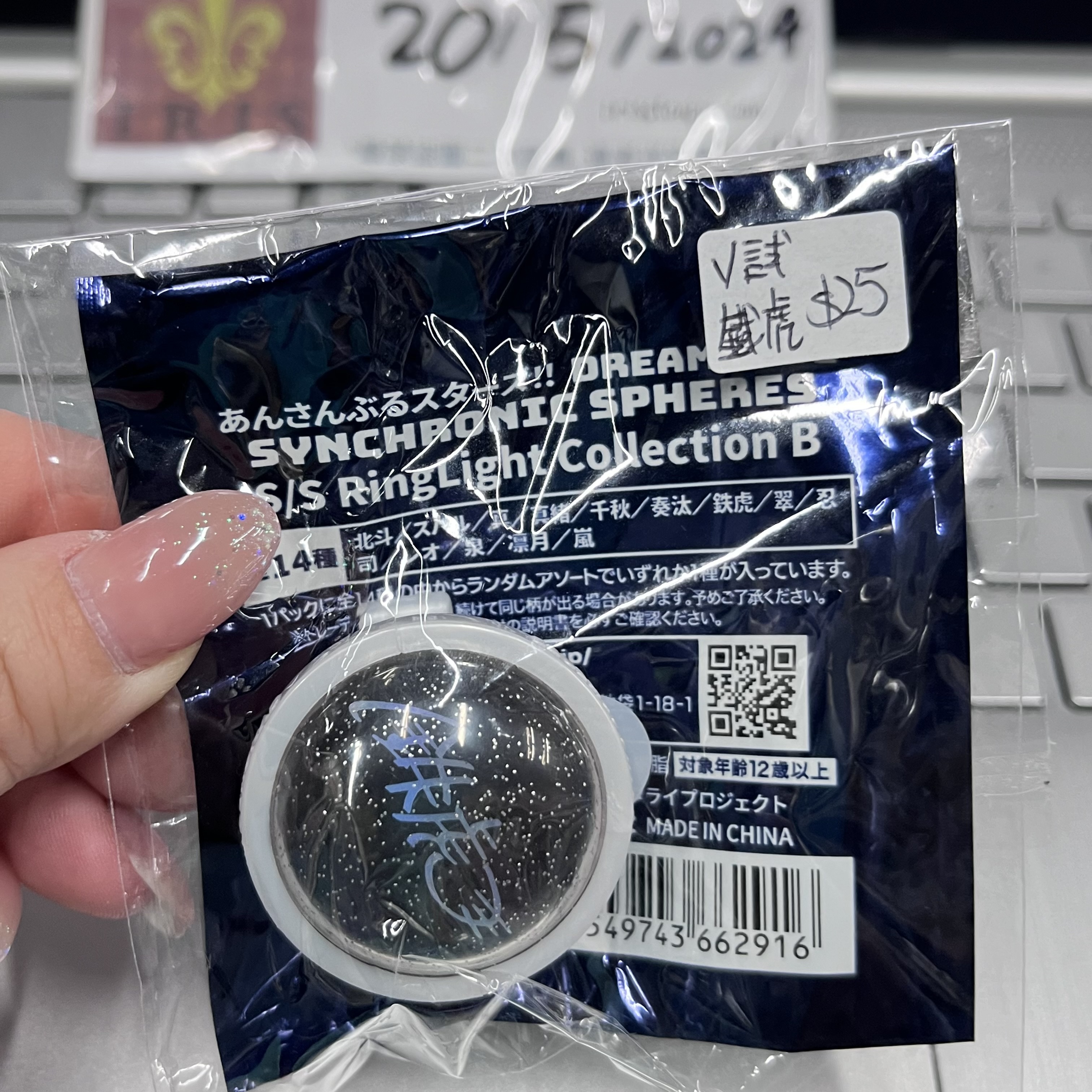 ES 鐵虎 指燈 (已試)