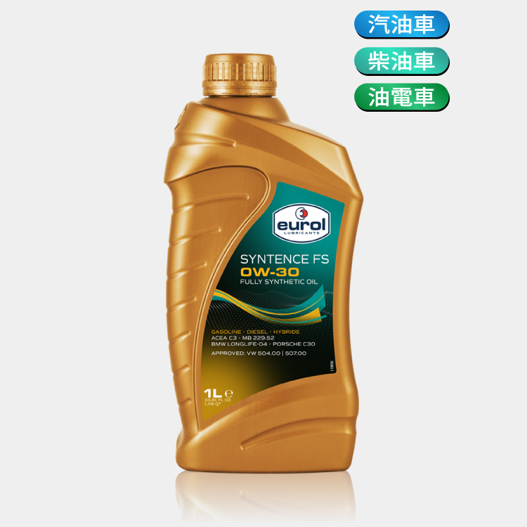 Eurol Syntence FS 0W30 全合成長效機油 1L