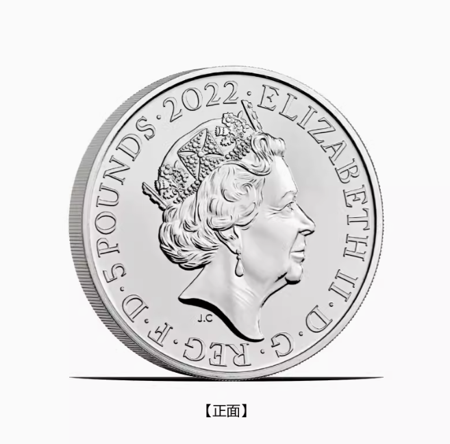 2022年英國劍橋公爵威廉王子誕辰40周年5英鎊銅鎳合金紀念幣卡裝