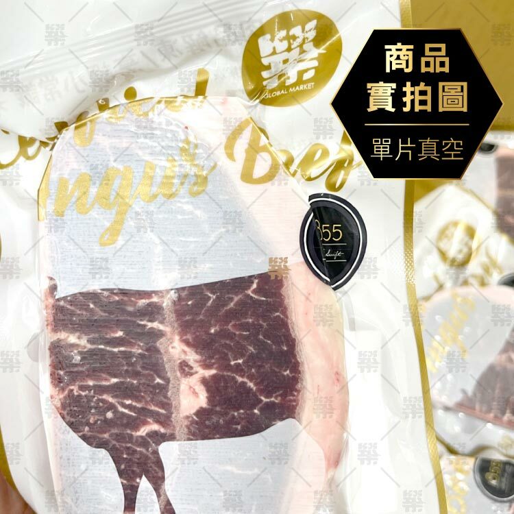 原裝進口單片真空包裝