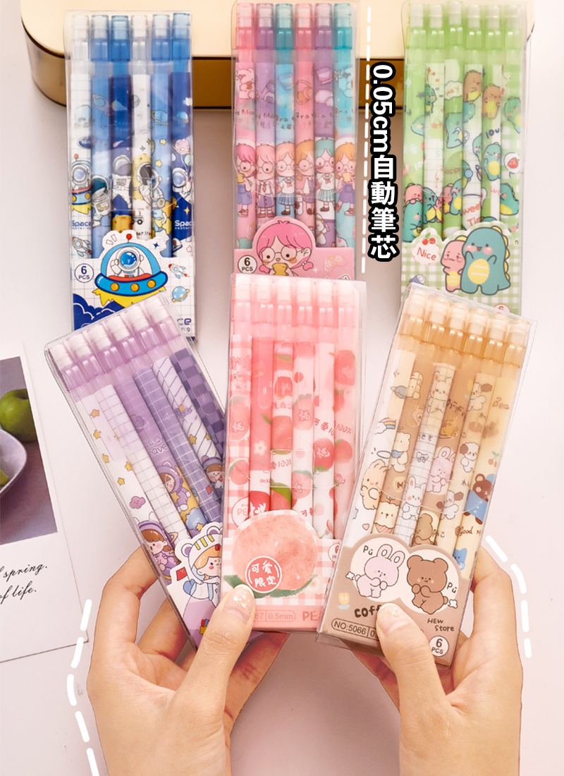 活動按壓盒裝自動鉛筆 一套五支 A2404