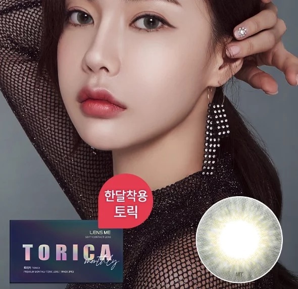 [半年拋][散光] Lensme Torica 6 Month Fallin 彩妝隱形眼鏡｜1片 (Gray)