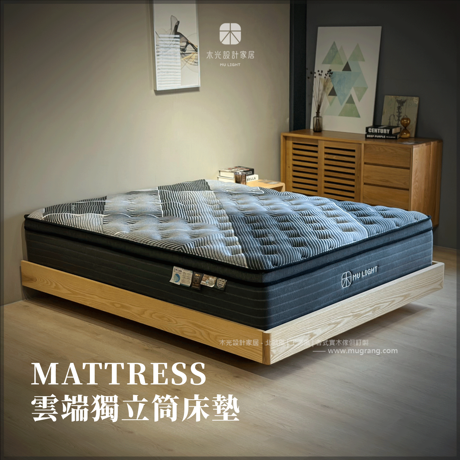 雲端 | 鑽黑頂級黑標獨立筒床墊