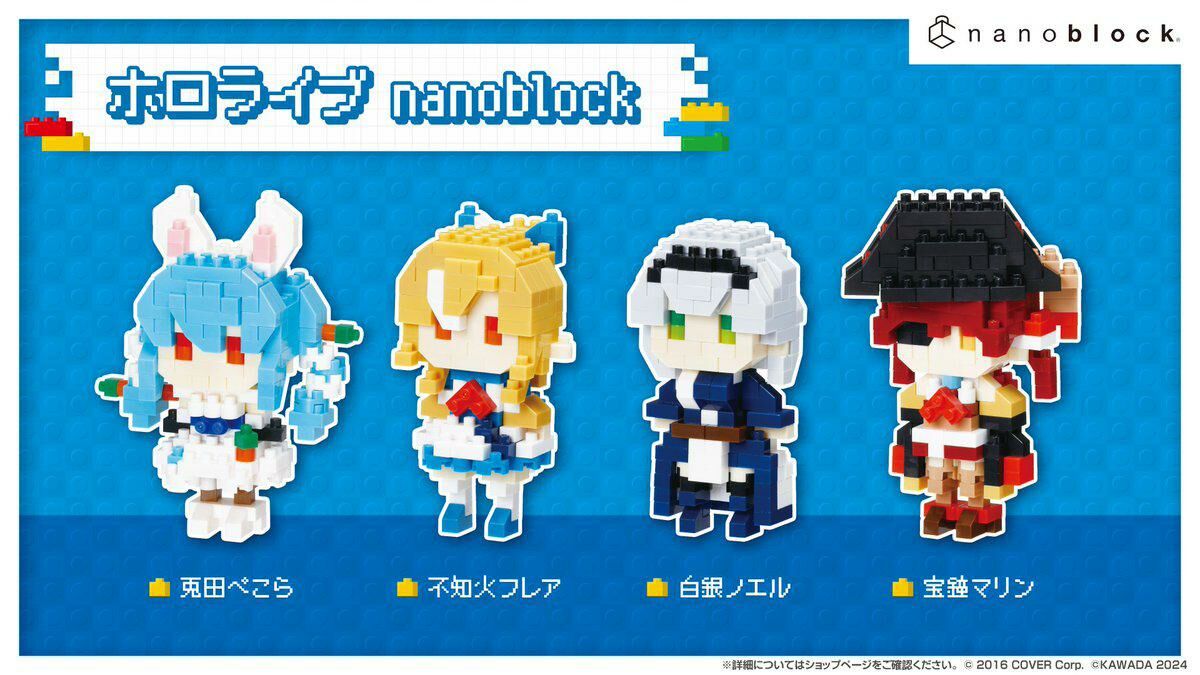 「官方代購」 Hololive ホロライブ nano block 三期生 👯‍♀️🔥⚔🏴‍☠️