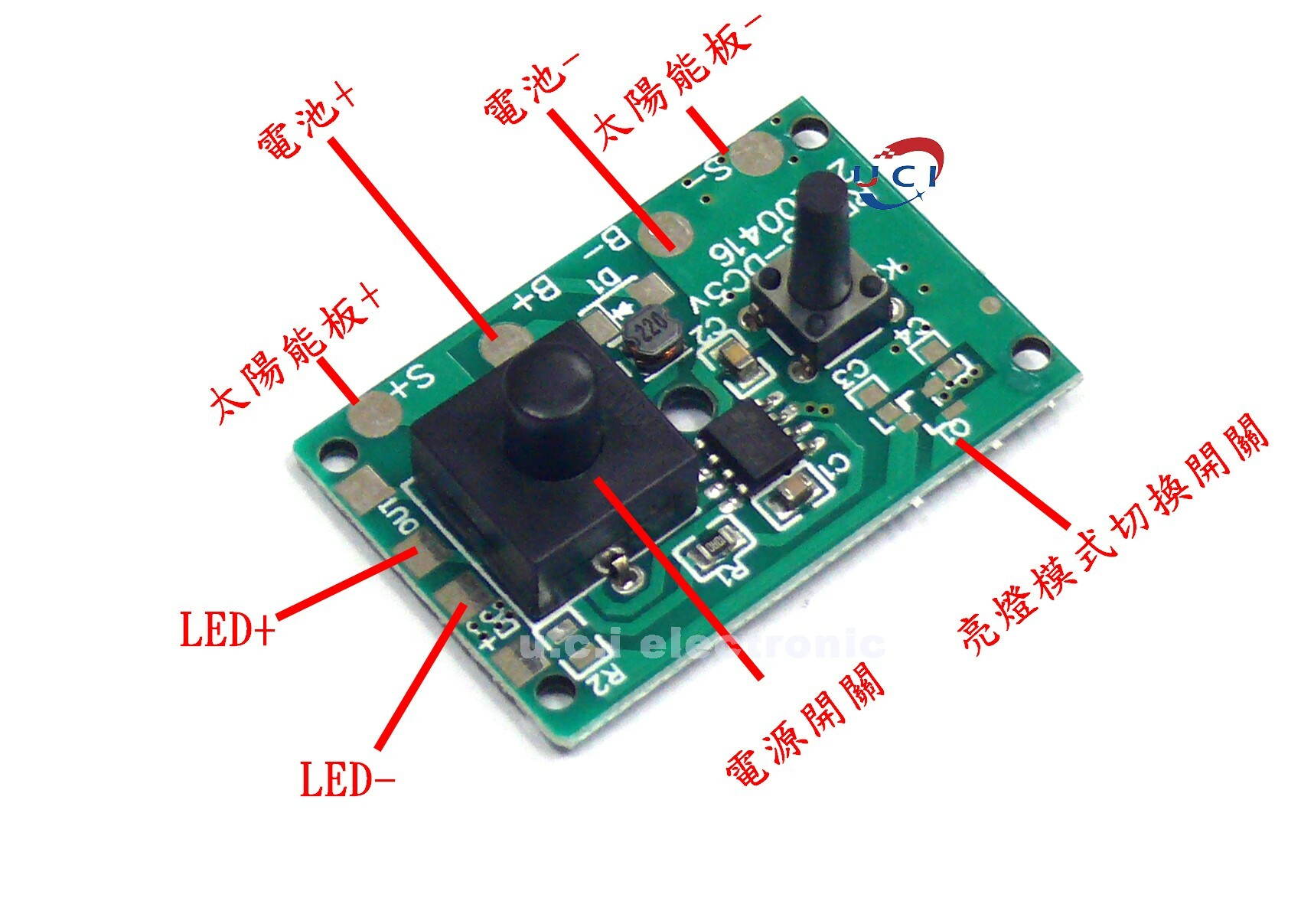 【UCI電子】 (13) 1.2V 3.7V太陽能燈串電路板太陽能串燈控制器長線燈串控制板線路控制板