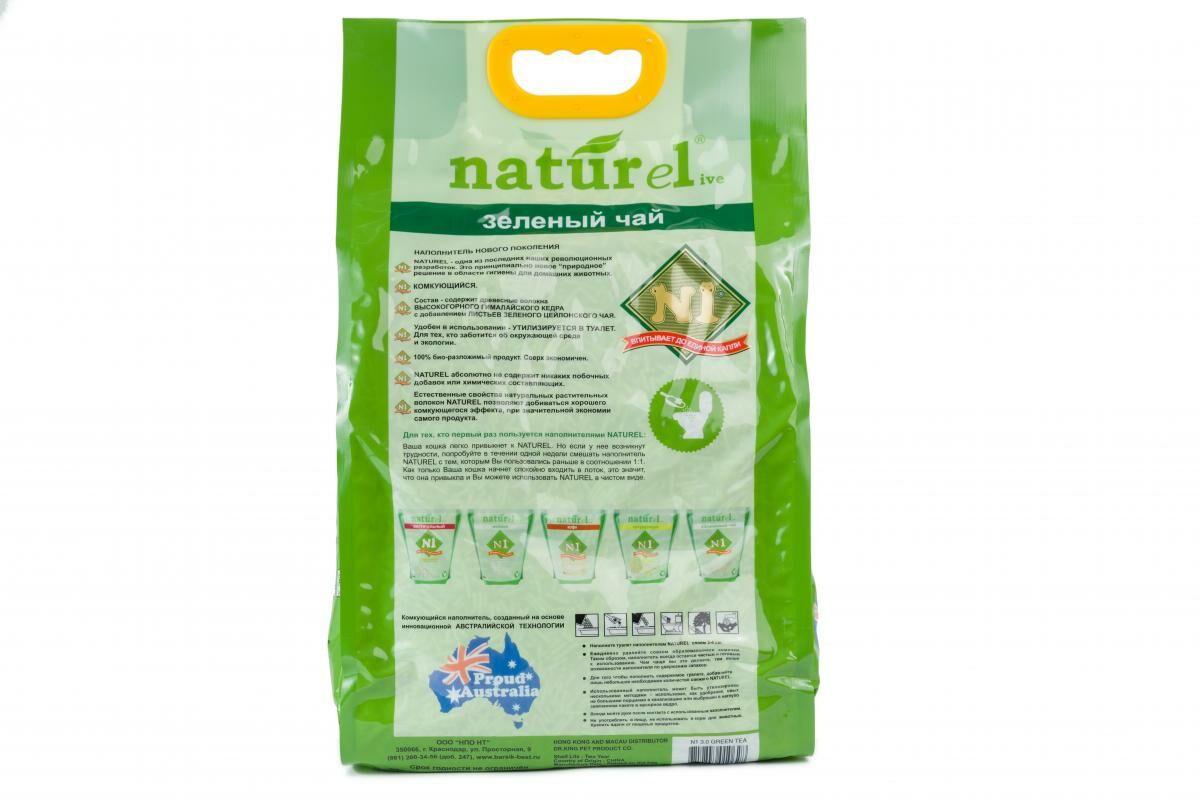 N1 天然幼條綠茶 2.0MM 豆腐砂 17.5L