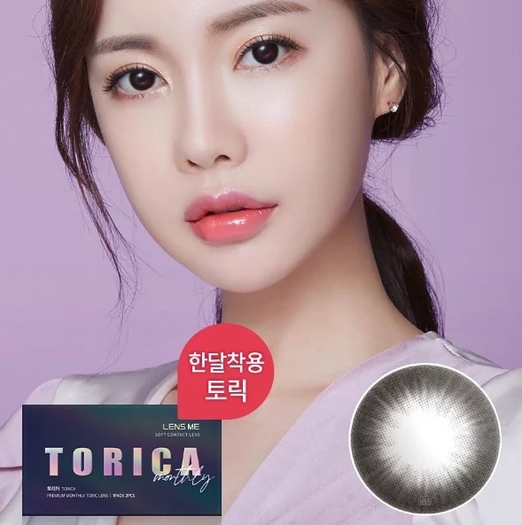 [半年拋][散光] Lensme Torica 6 Month Weenin 彩妝隱形眼鏡｜1片 (Black)