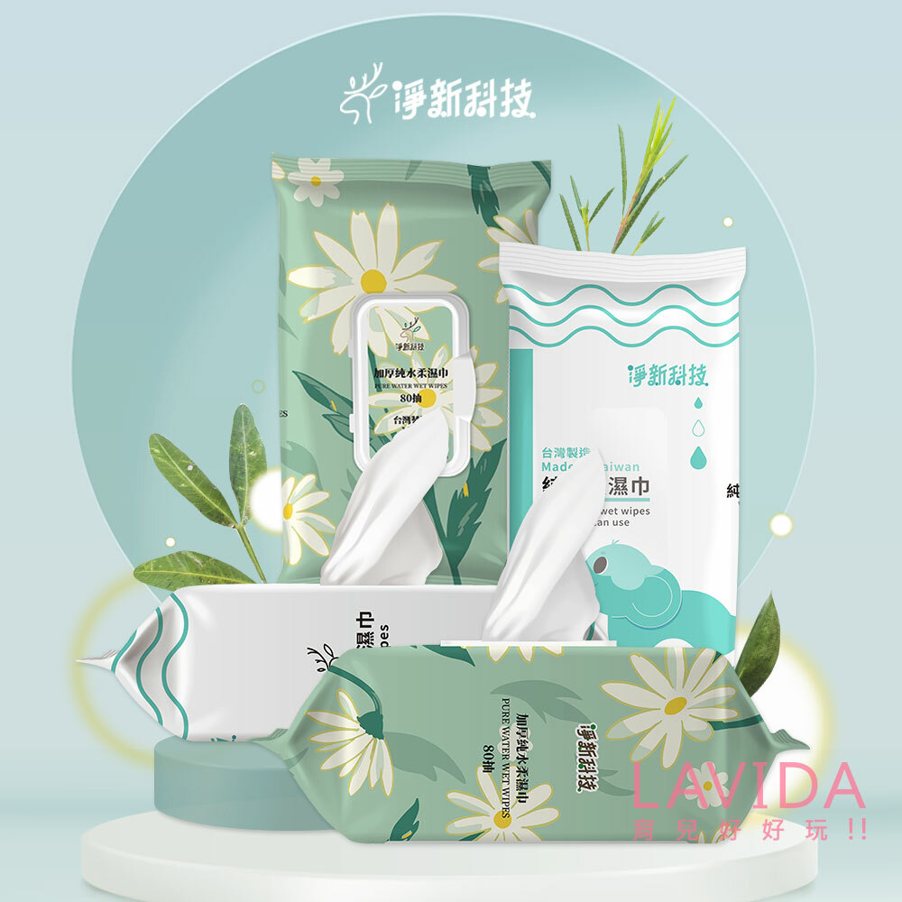 【台灣淨新】加厚純水濕紙巾