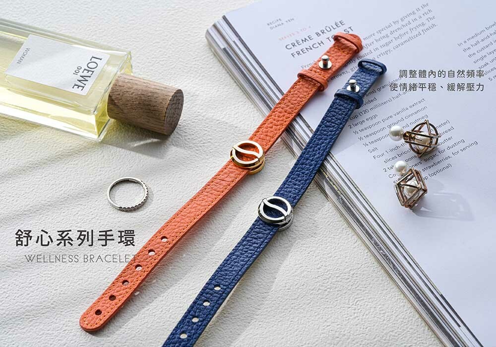 PHILIP STEIN,翡麗詩丹,自然頻率,手環,舒心,情緒,壓力,舒壓,靈感,α波,身心平衡,手環